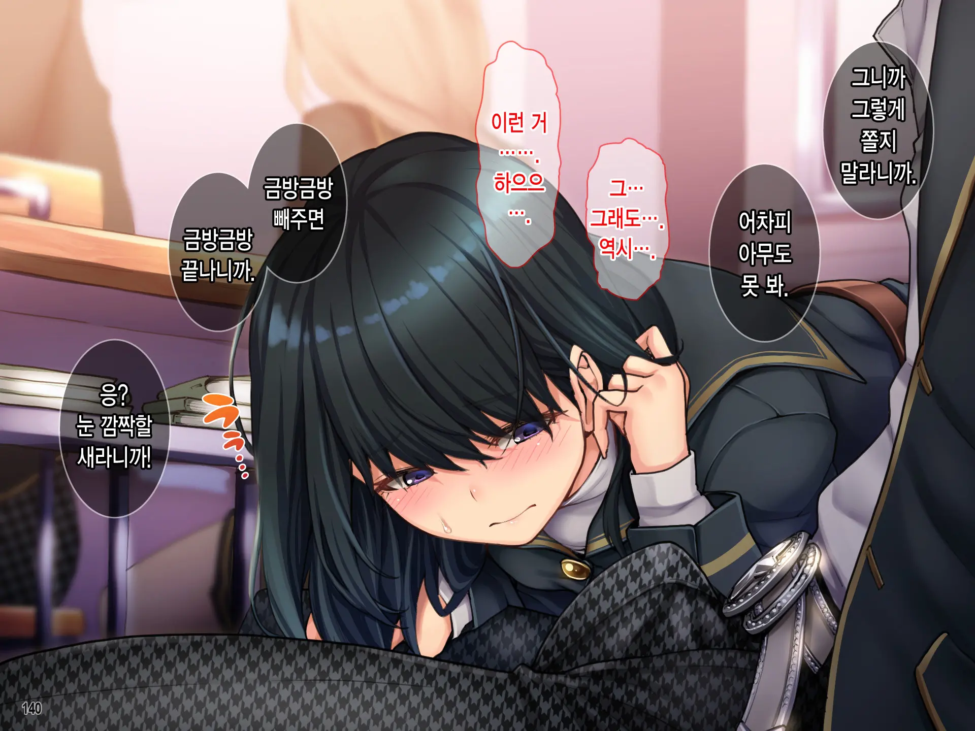 Oyako Sorotte Kairaku Ochi! Okatai Mama Ga Musume No Doukyuusei No Charao Ni Odosarete!